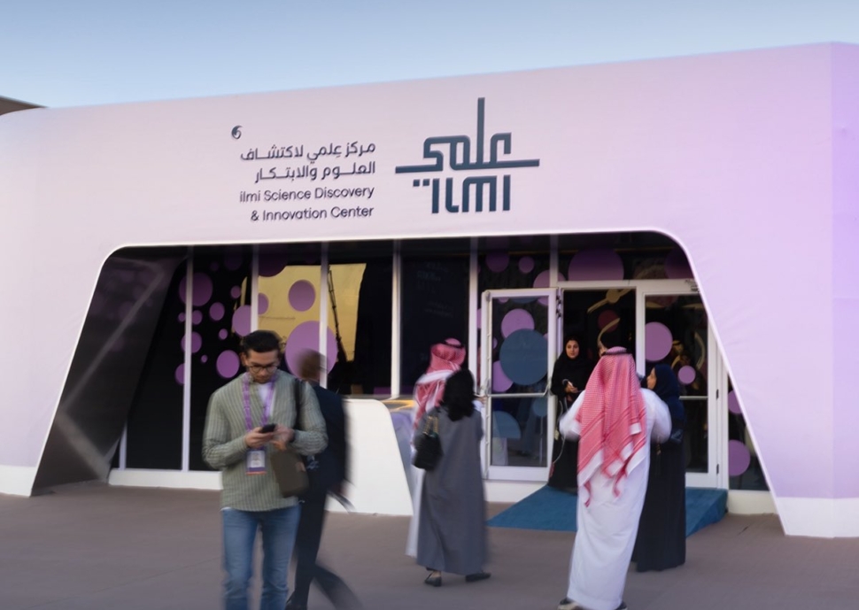 الخبر الرابع عشر